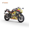 HLR500S